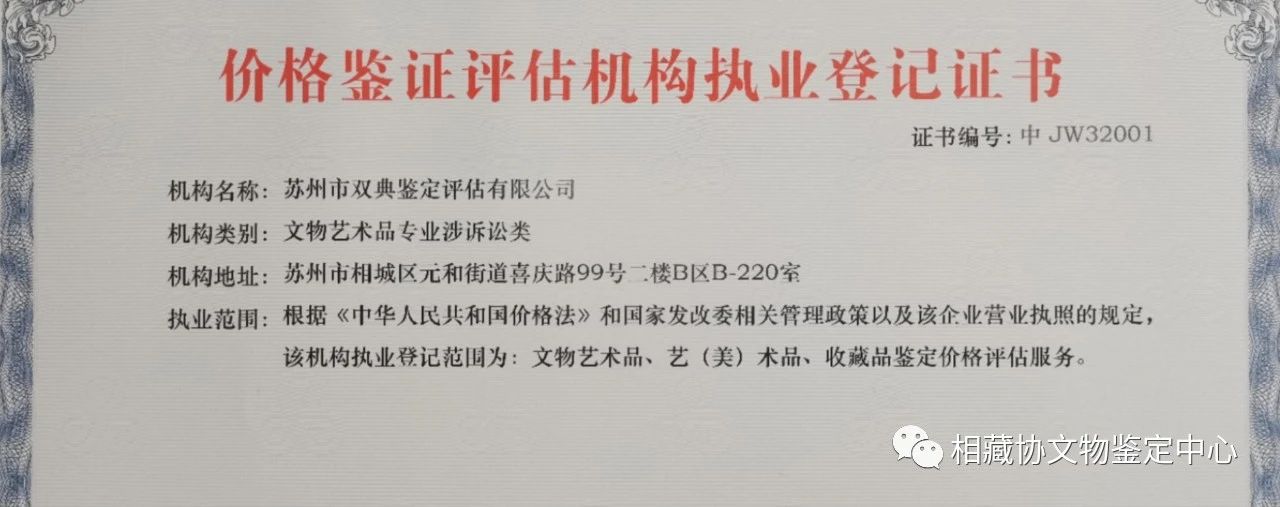 微信图片_20231104134310.jpg