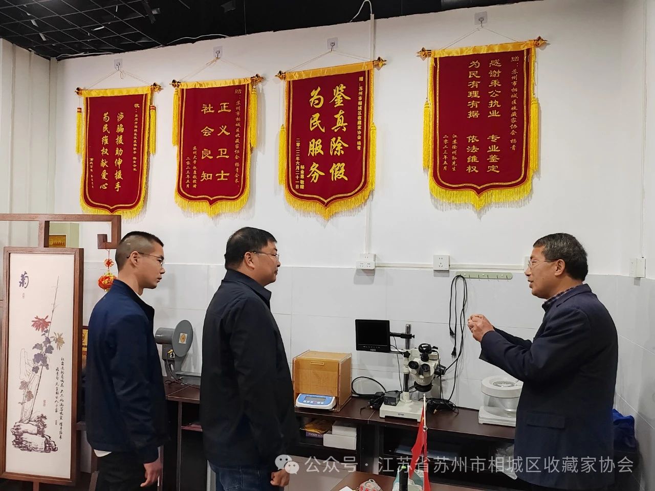 1713851340352007.jpg 微信图片_20240423134708.jpg