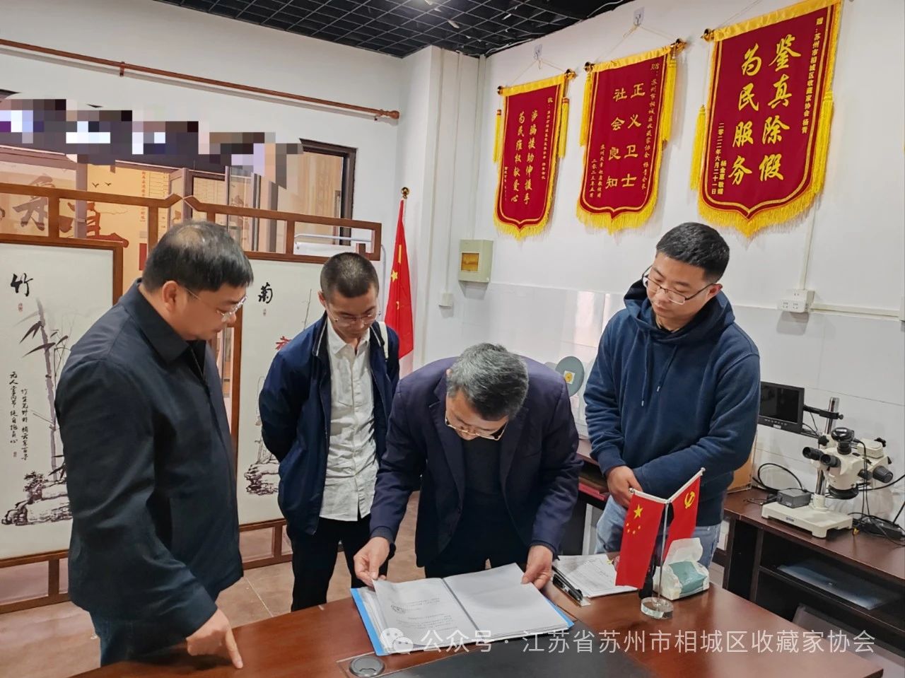1713851386369428.jpg 微信图片_20240423134735.jpg