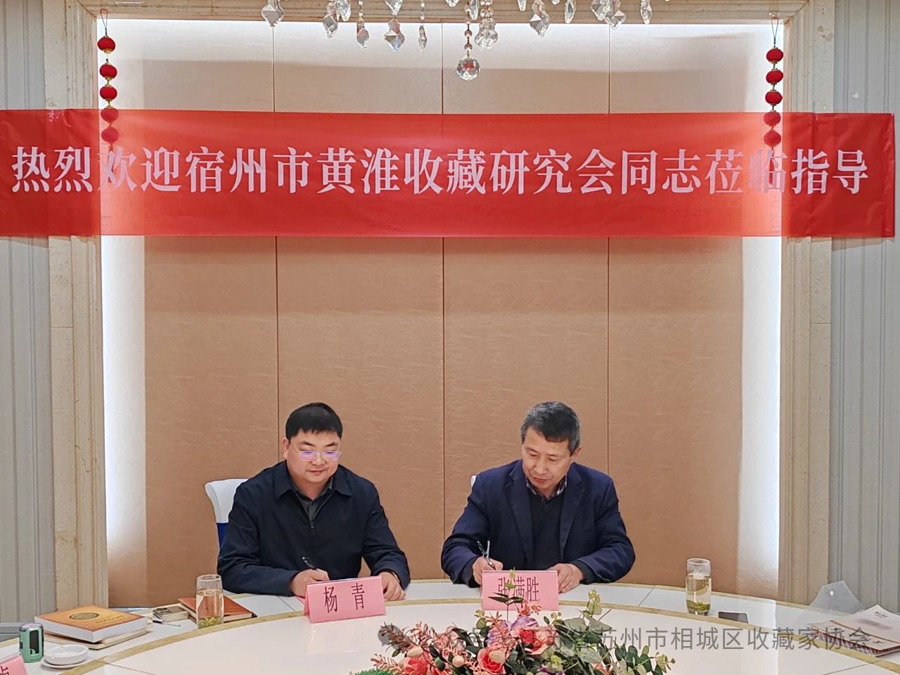 1713851516744366.jpg 微信图片_20240423134801.jpg