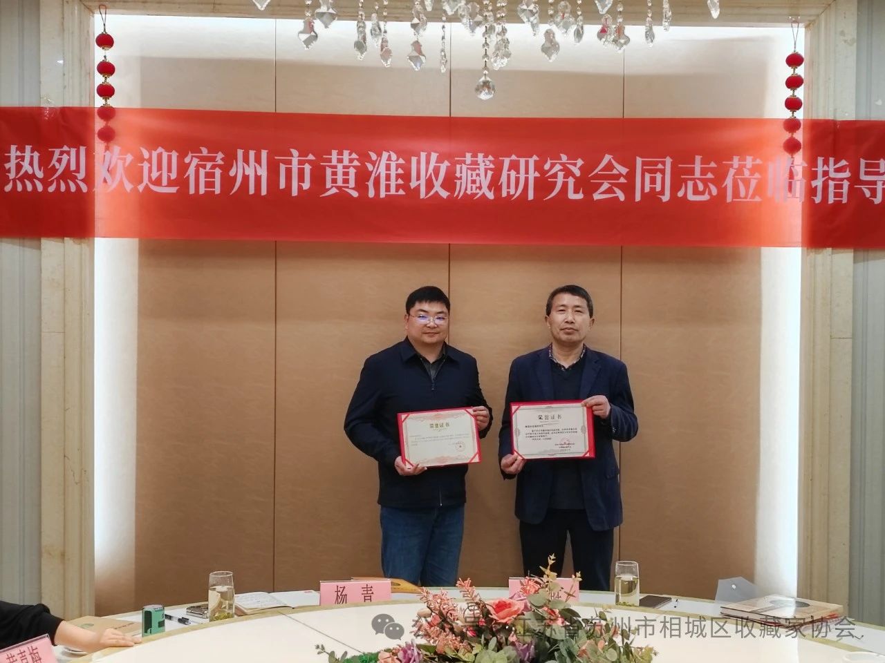 1713851532799905.jpg 微信图片_20240423134804.jpg