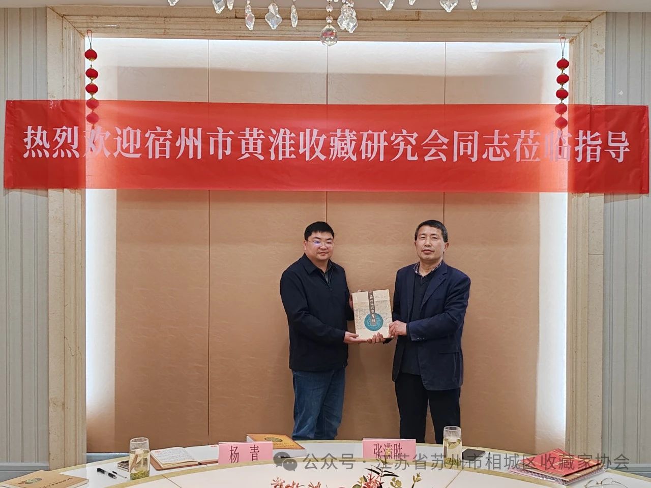 1713851555705926.jpg 微信图片_20240423134810.jpg